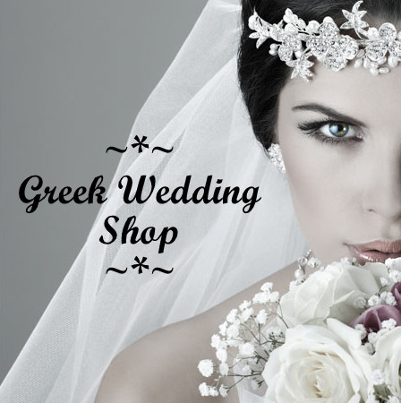 Greek Wedding Shop